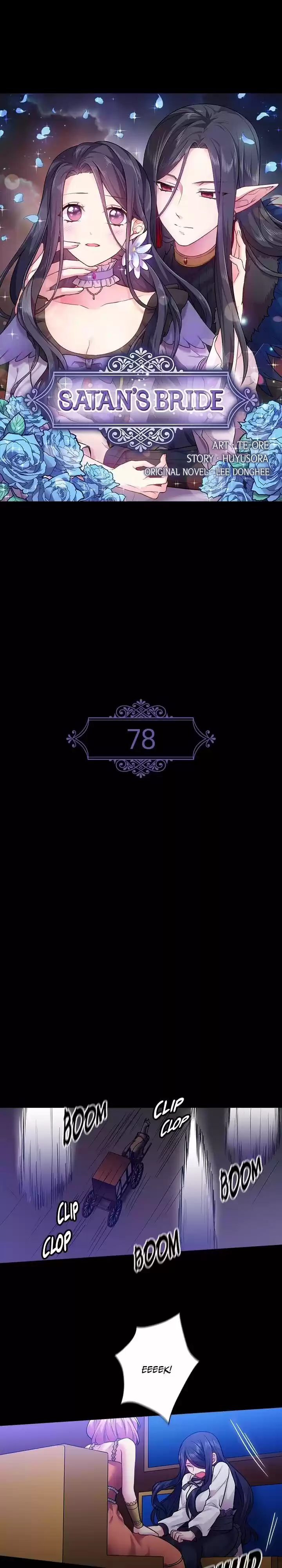 Ningen Desuga Maou Totsugu Koto Ni Narimashita Chapter 78