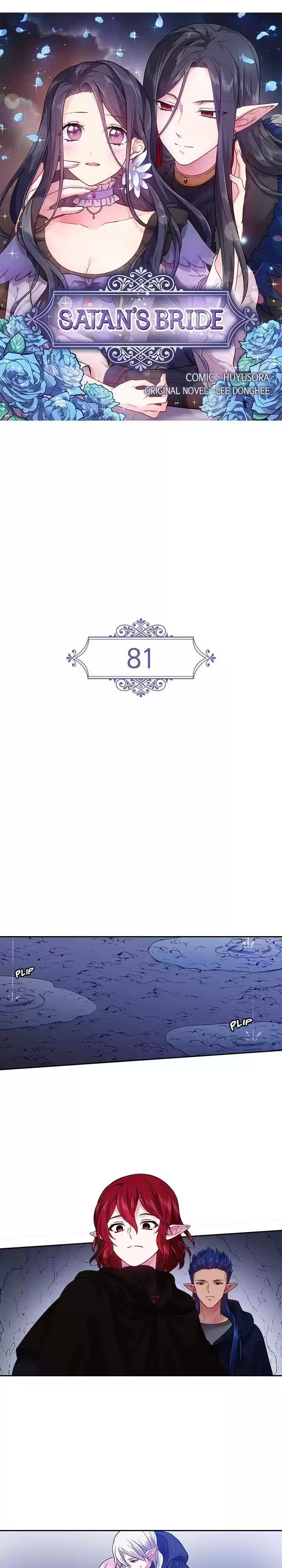 Ningen Desuga Maou Totsugu Koto Ni Narimashita Chapter 81