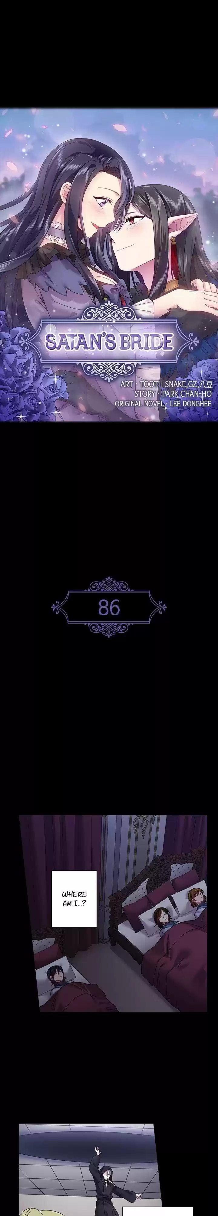 Ningen Desuga Maou Totsugu Koto Ni Narimashita Chapter 86