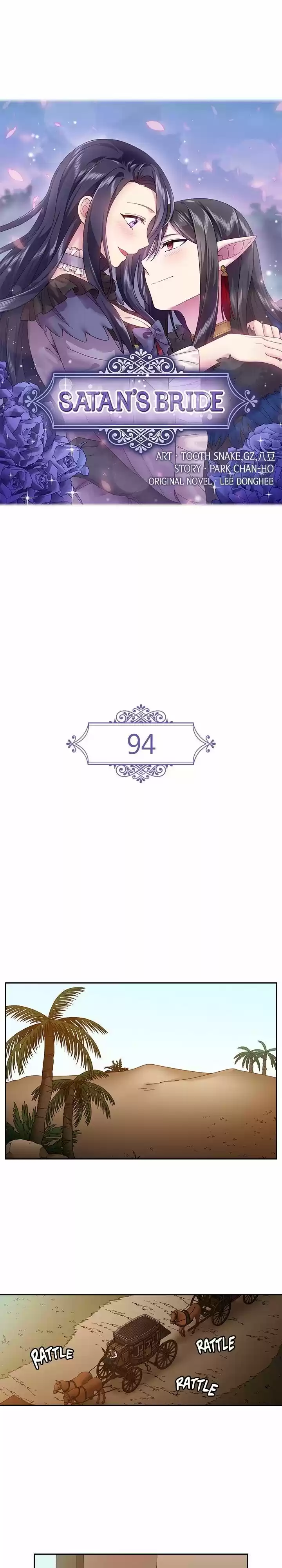 Ningen Desuga Maou Totsugu Koto Ni Narimashita Chapter 94