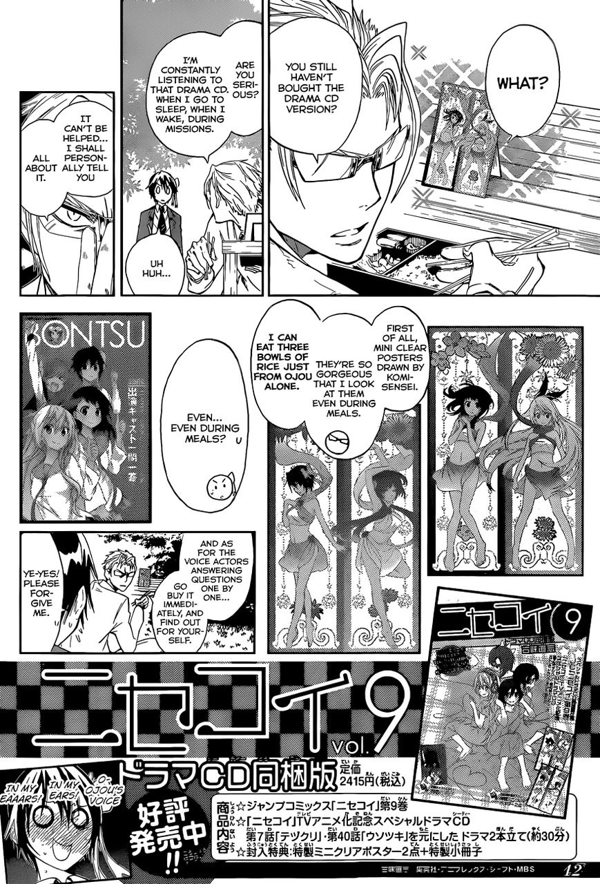 Nisekoi (KOMI Naoshi) 98