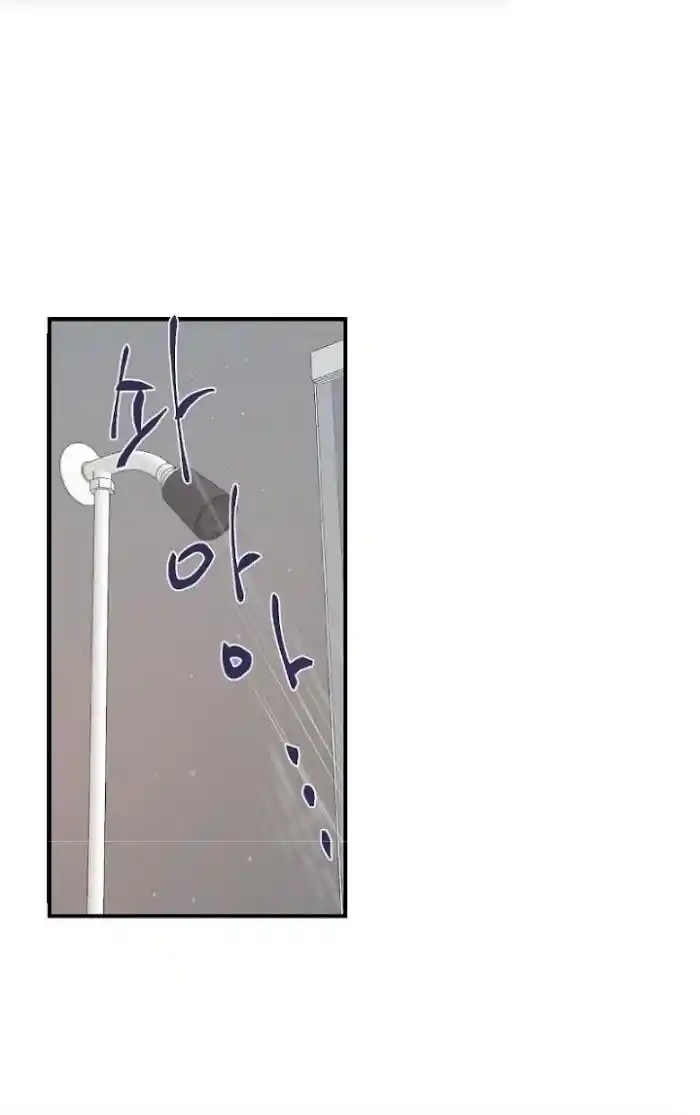 No Love Zone Chapter 26.1