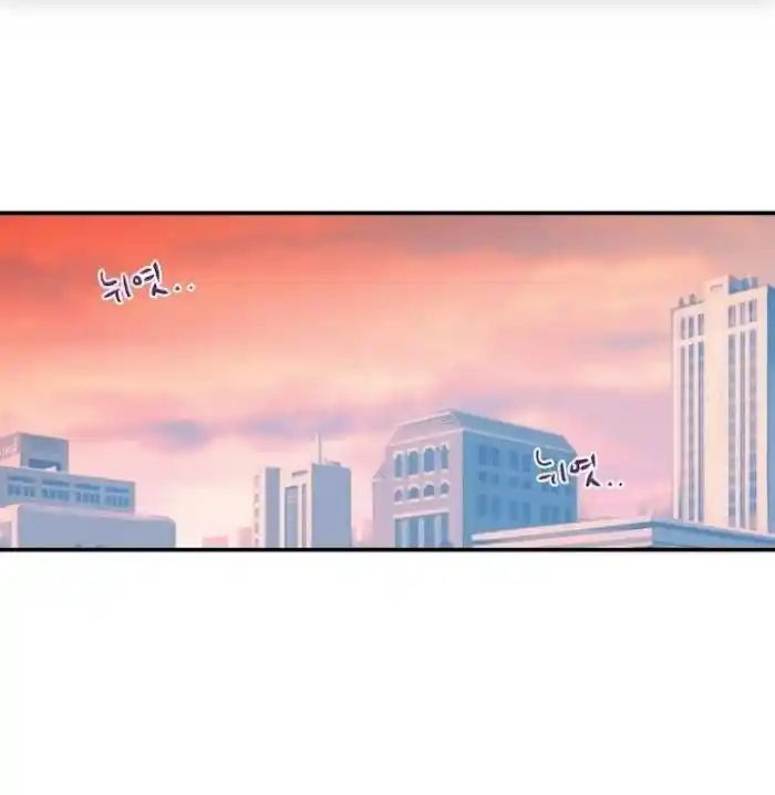 No Love Zone Chapter 26.1