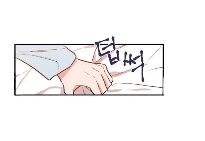 No Love Zone Chapter 26.1