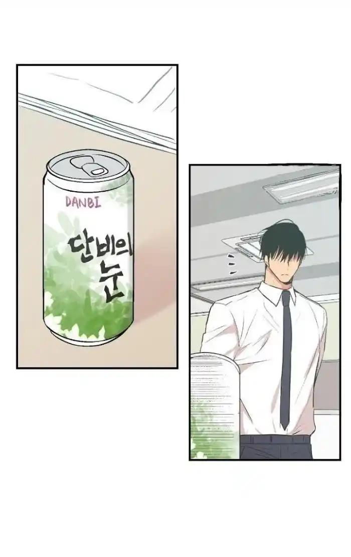 No Love Zone Chapter 26.1