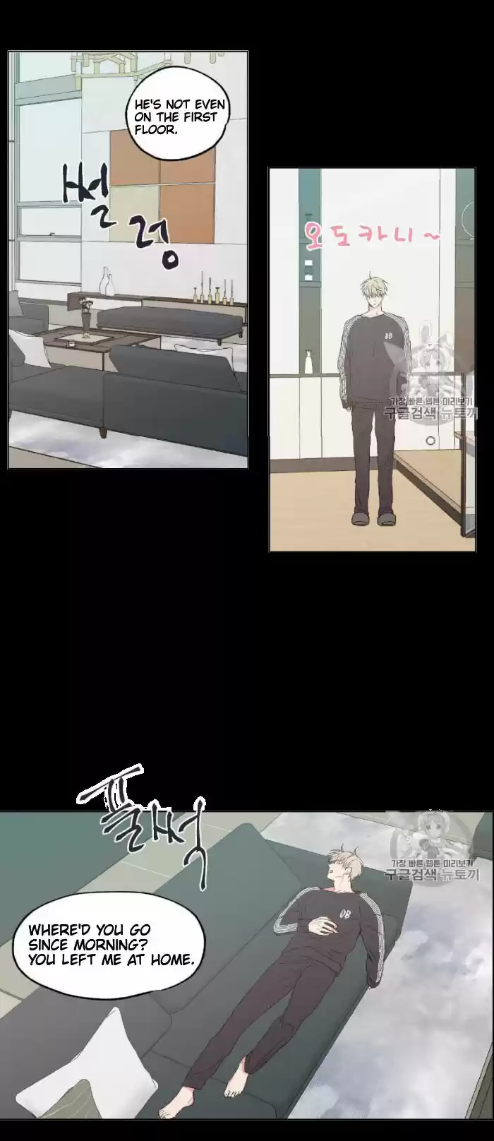 No Love Zone Chapter 29