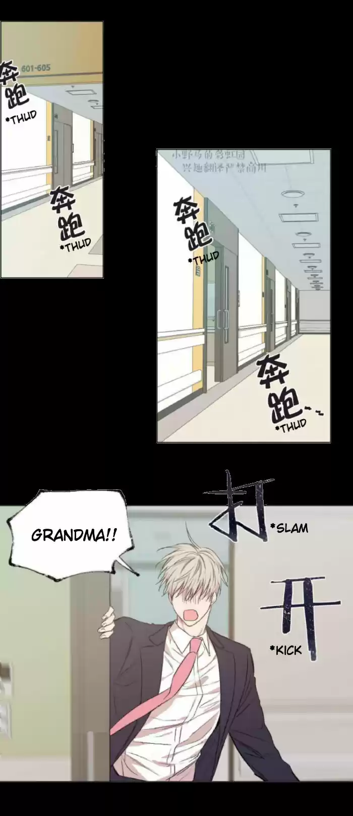 No Love Zone Chapter 30