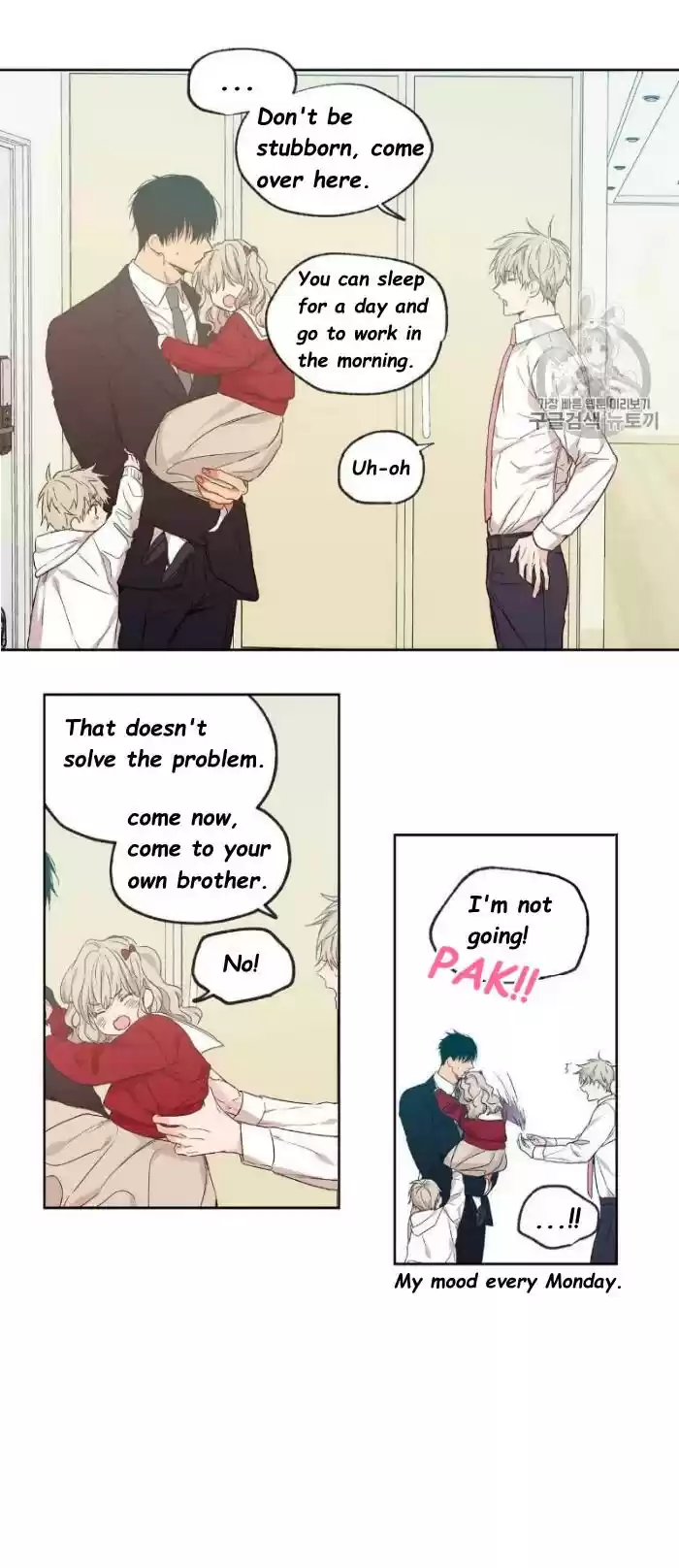 No Love Zone Chapter 31