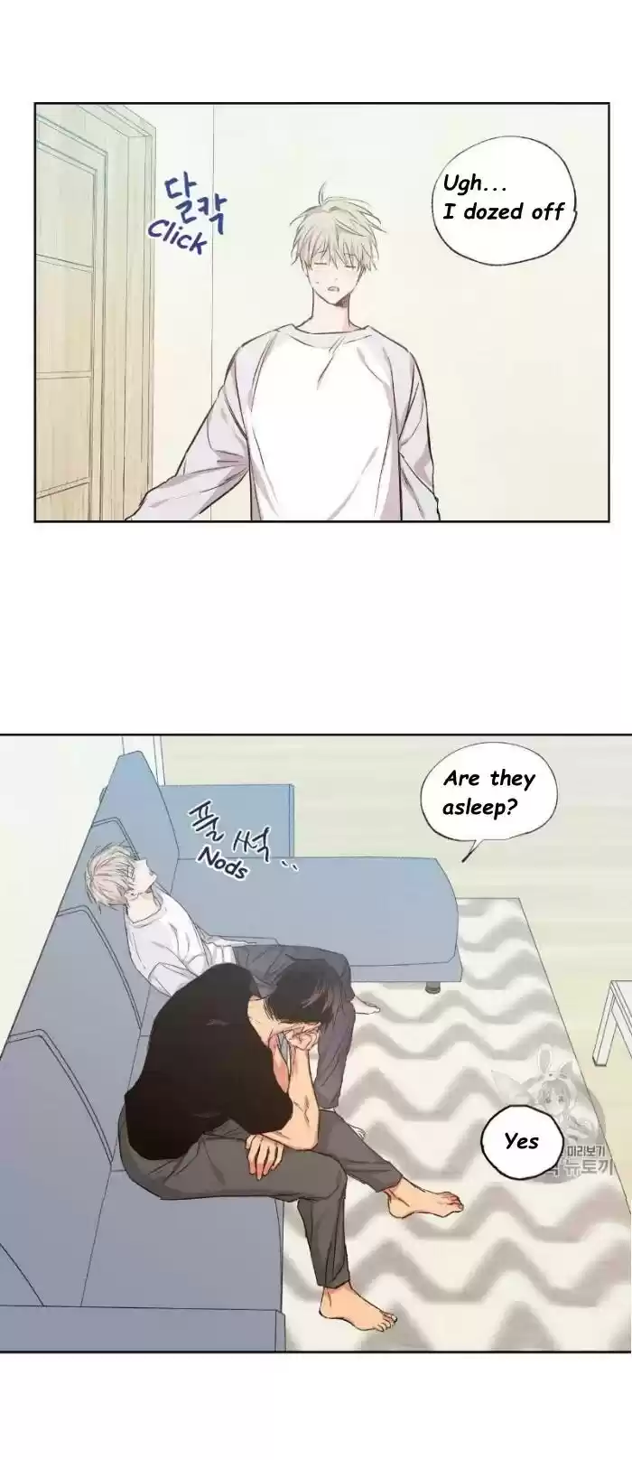 No Love Zone Chapter 31