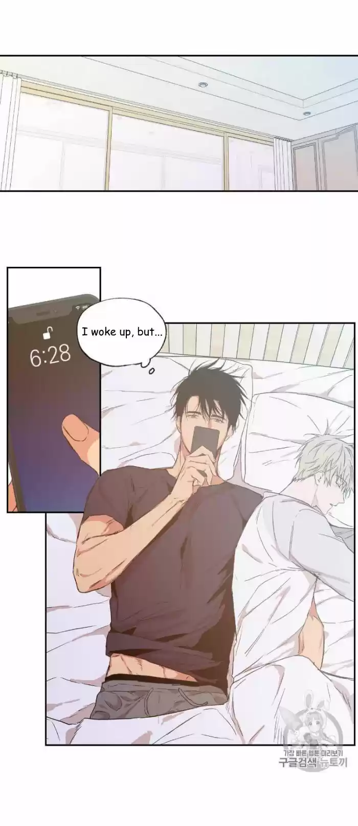 No Love Zone Chapter 32