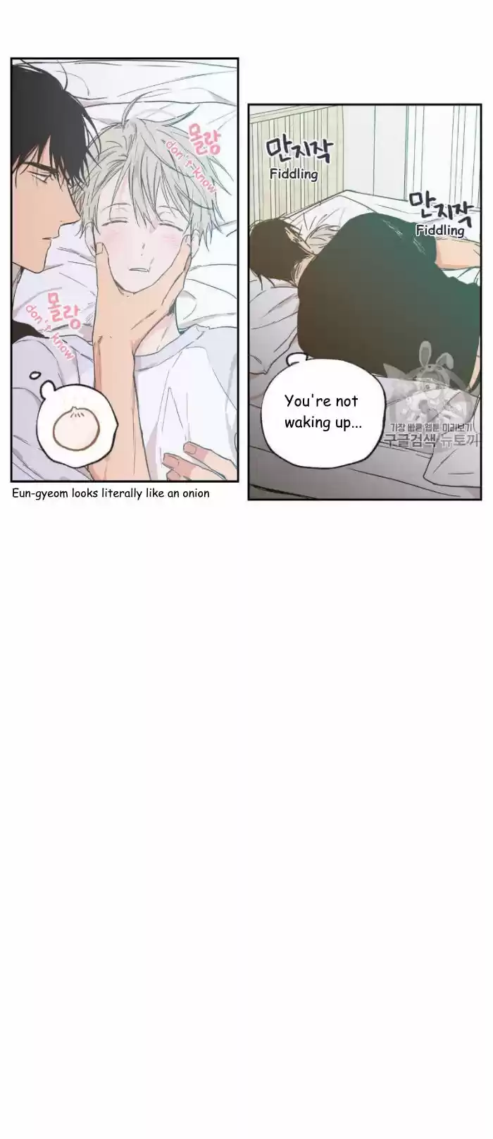 No Love Zone Chapter 32