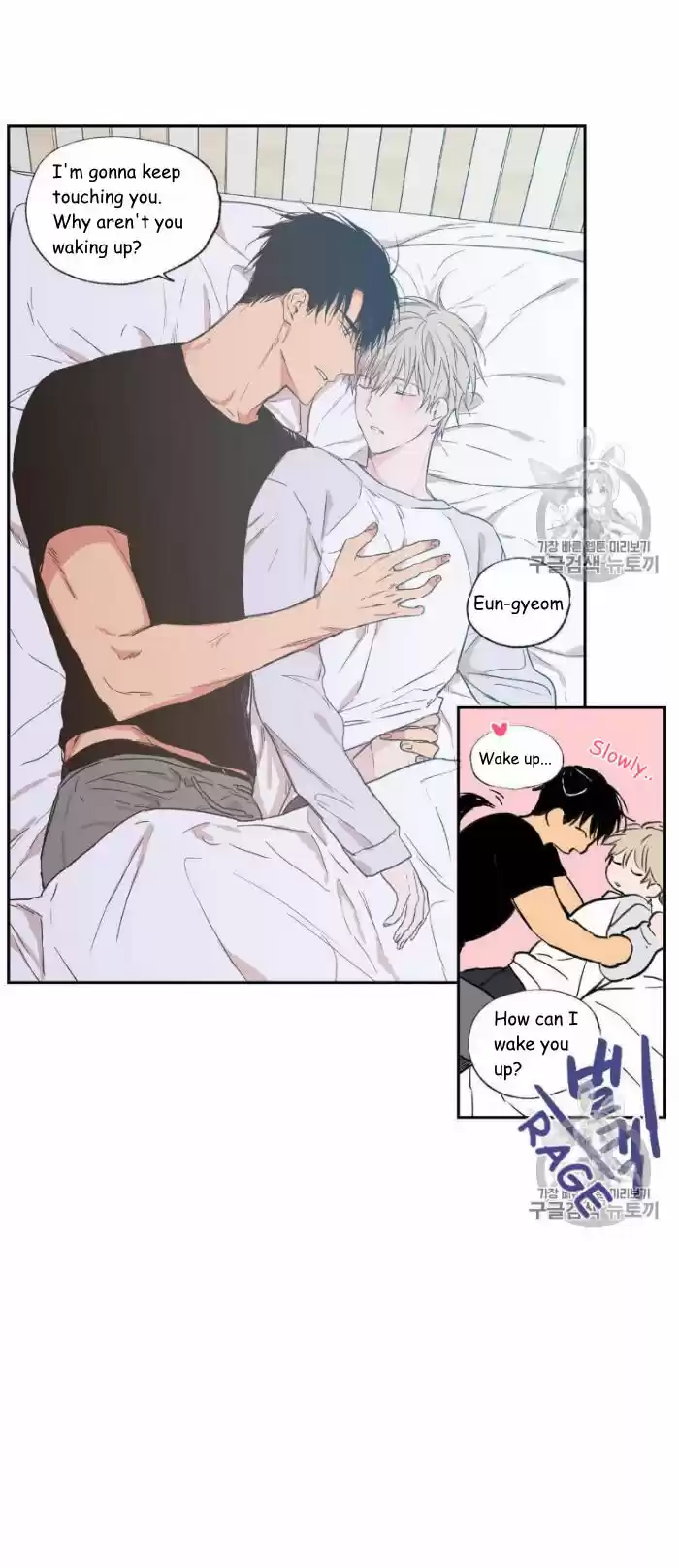 No Love Zone Chapter 32