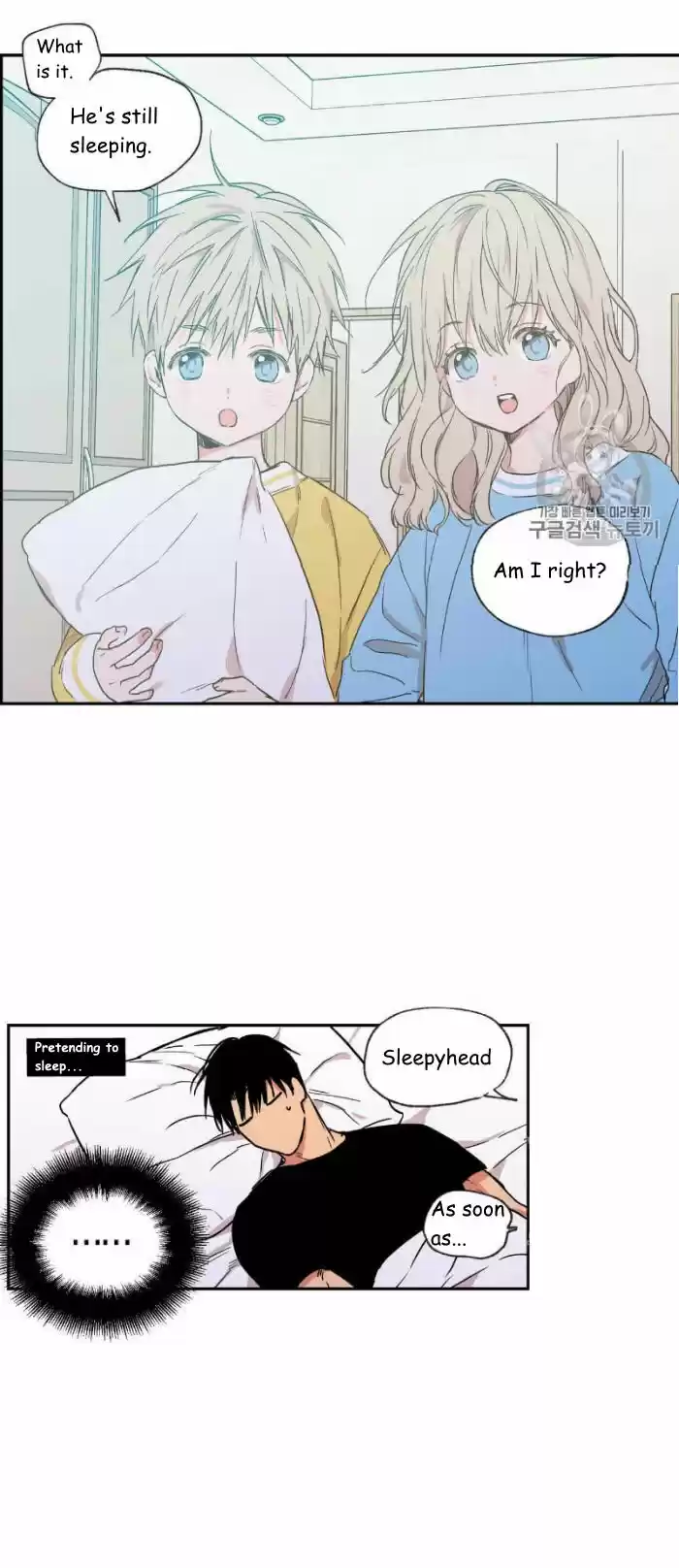 No Love Zone Chapter 32