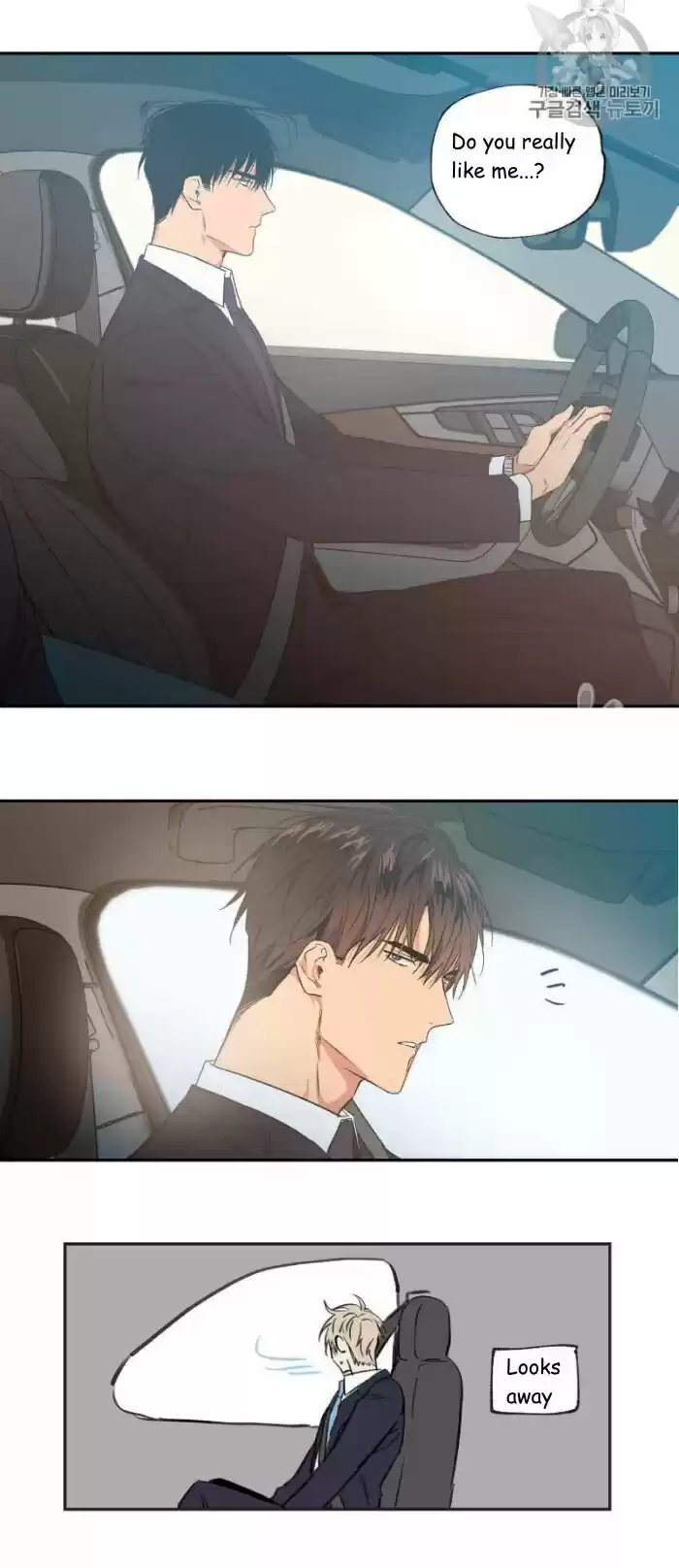 No Love Zone Chapter 32