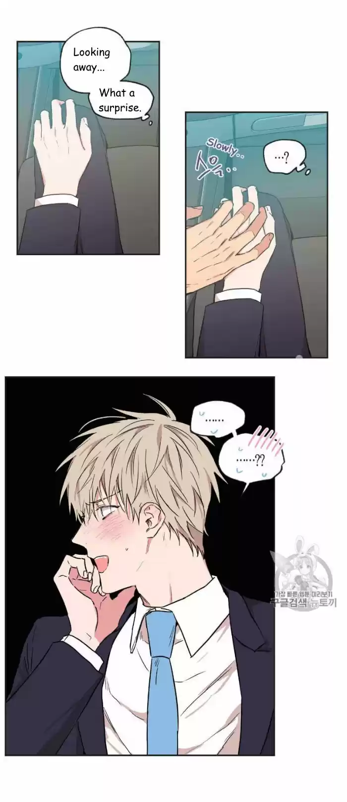 No Love Zone Chapter 32