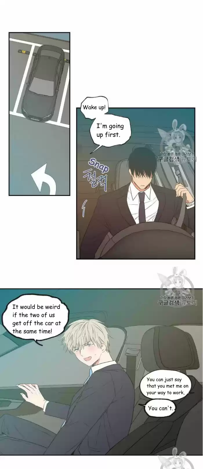 No Love Zone Chapter 32