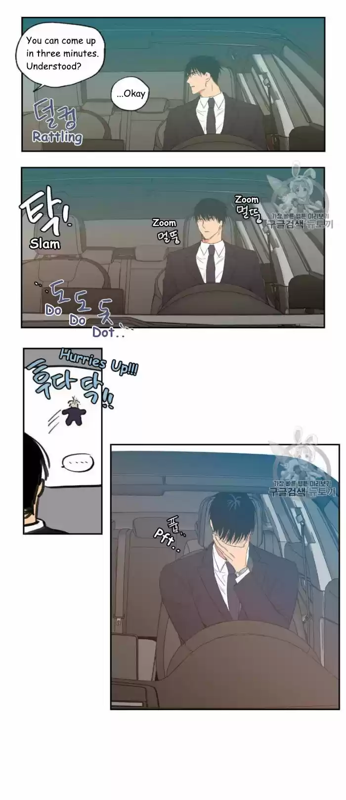 No Love Zone Chapter 32