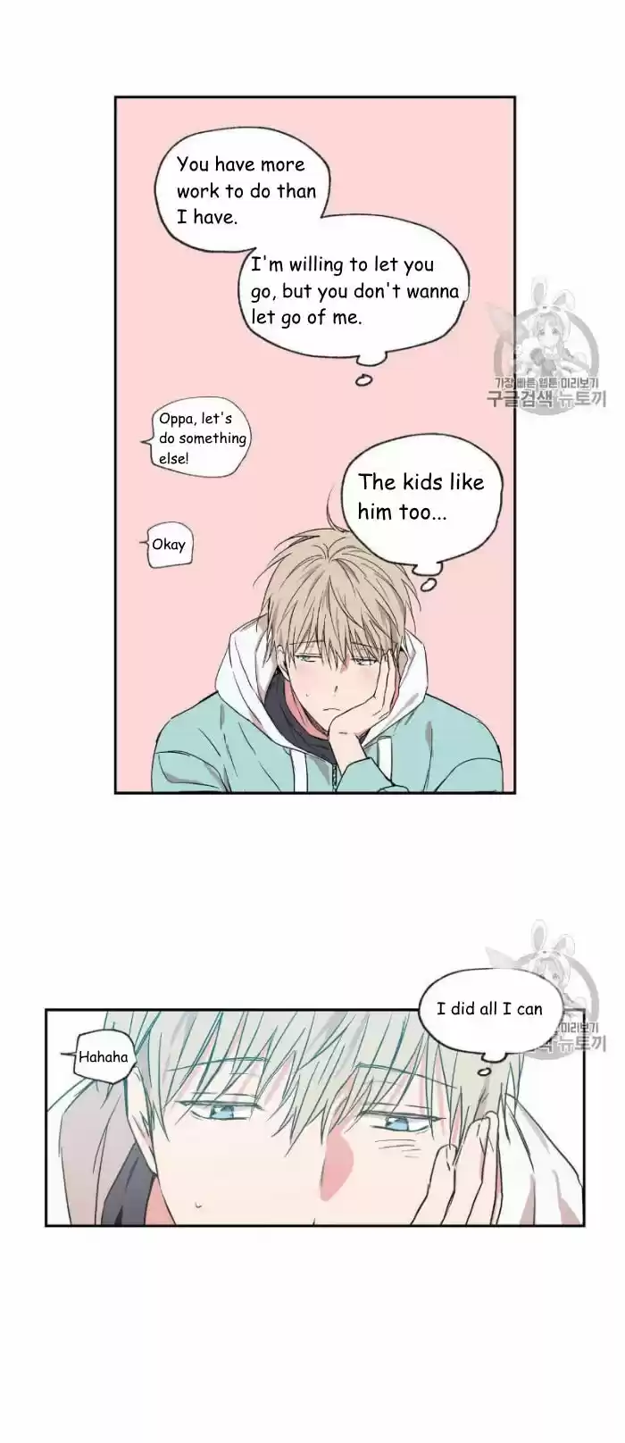 No Love Zone Chapter 32