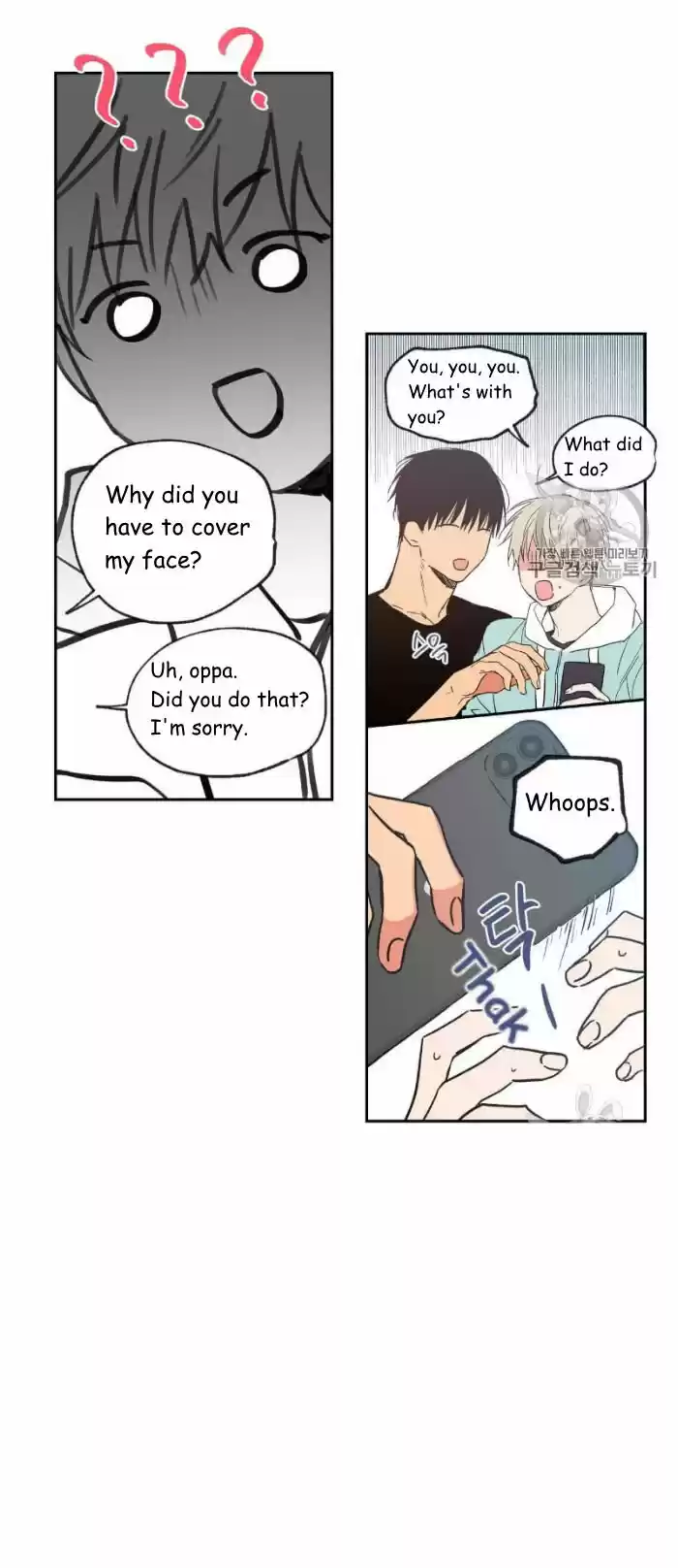 No Love Zone Chapter 32