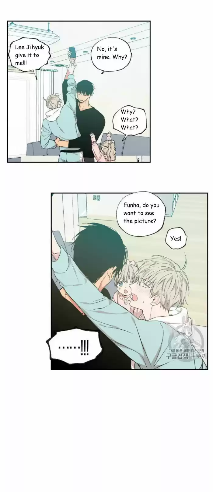 No Love Zone Chapter 32