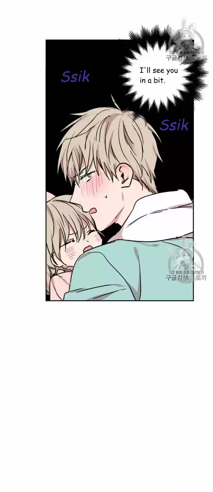 No Love Zone Chapter 32