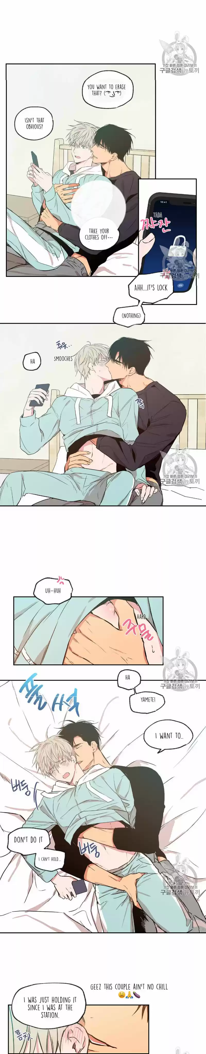 No Love Zone Chapter 33