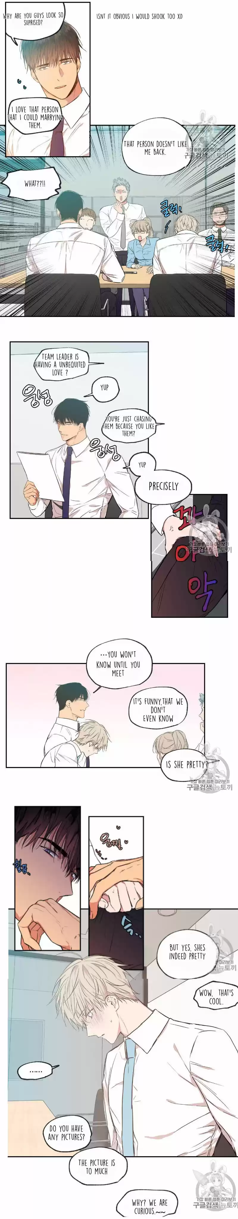 No Love Zone Chapter 33