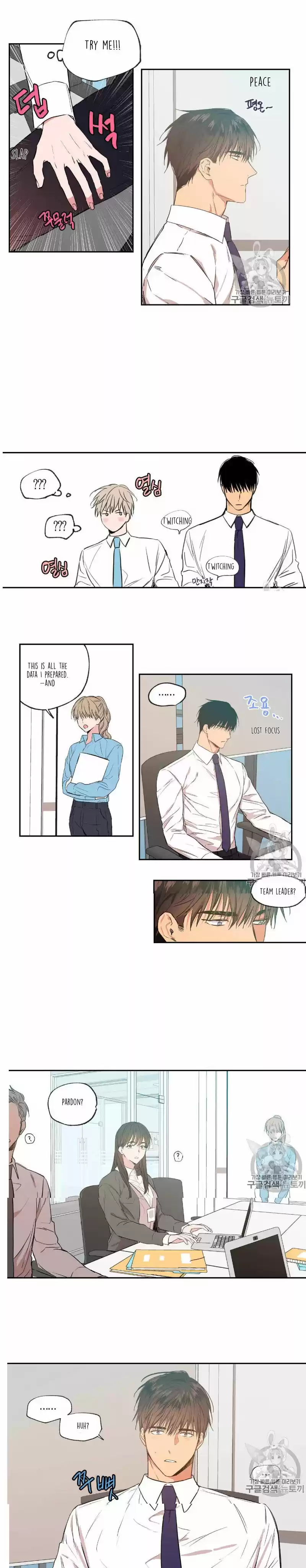 No Love Zone Chapter 33