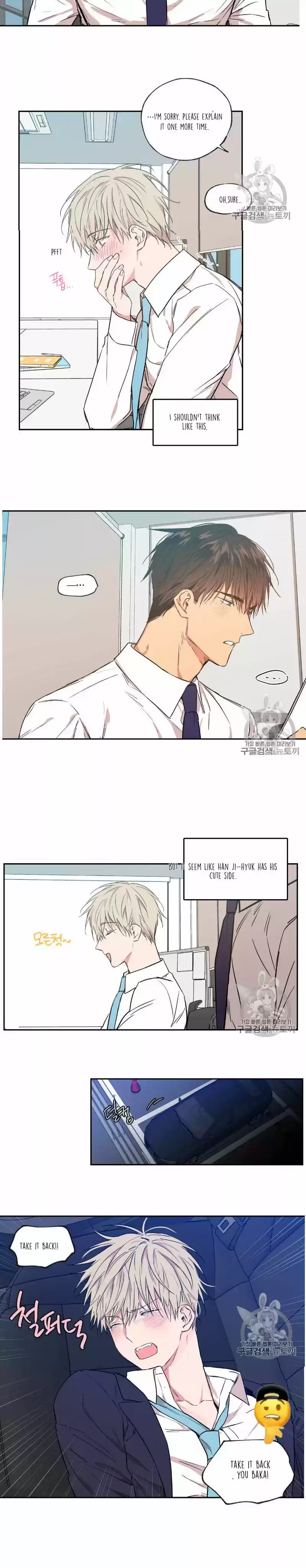 No Love Zone Chapter 33