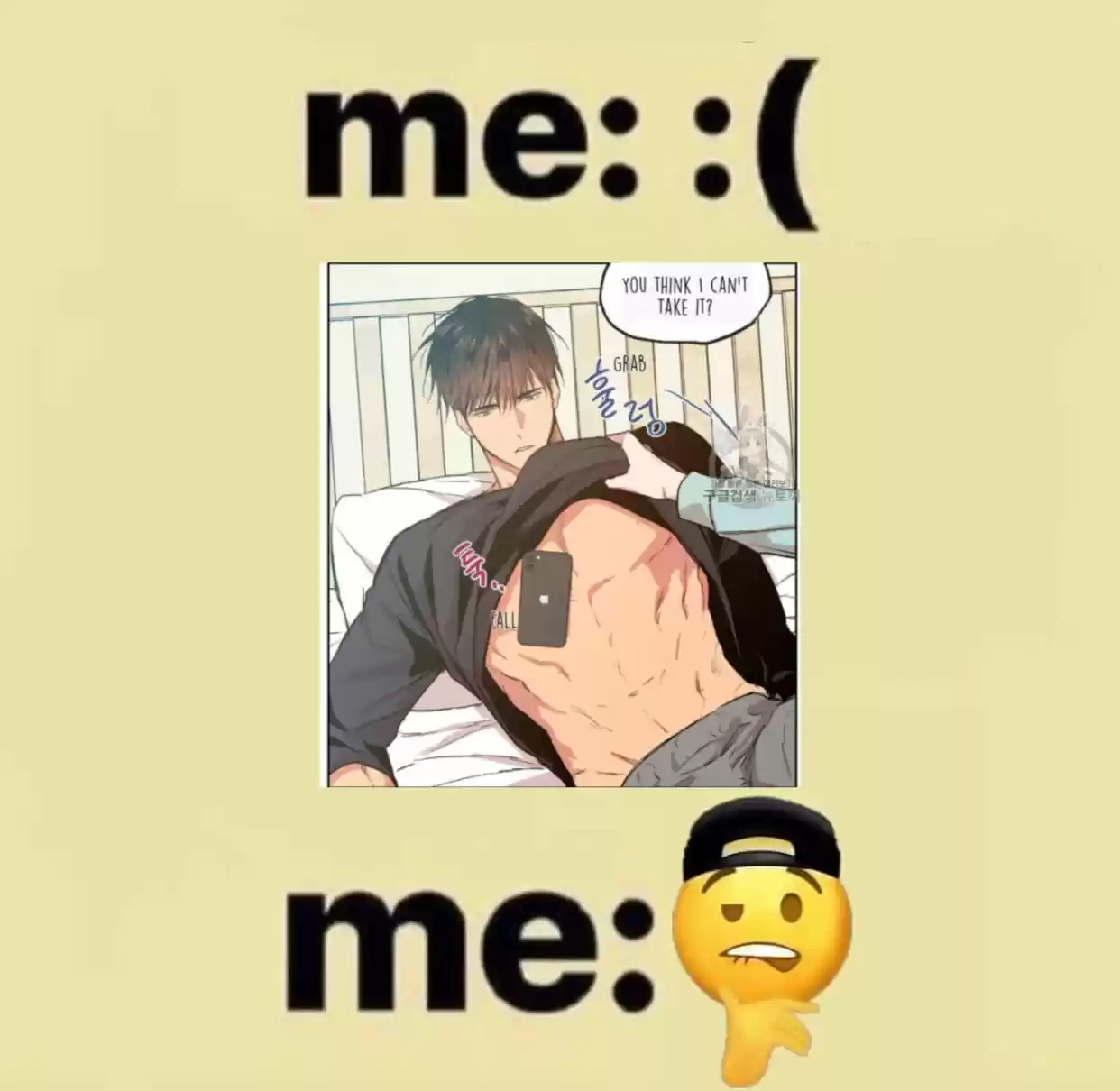 No Love Zone Chapter 33