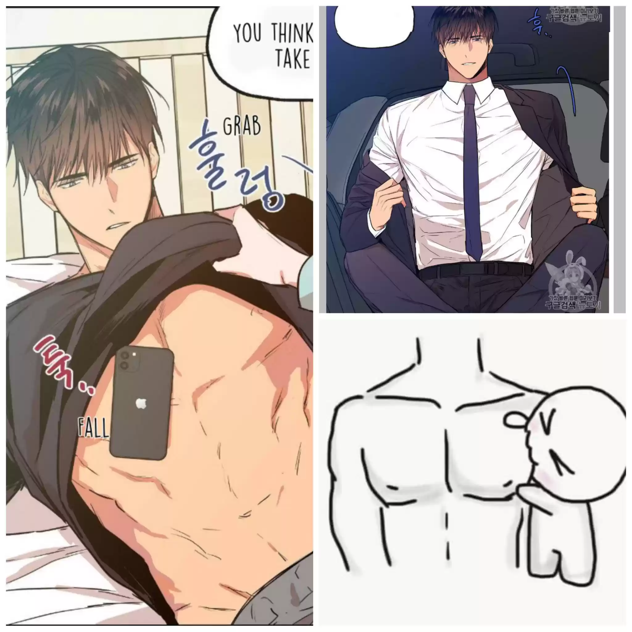 No Love Zone Chapter 33