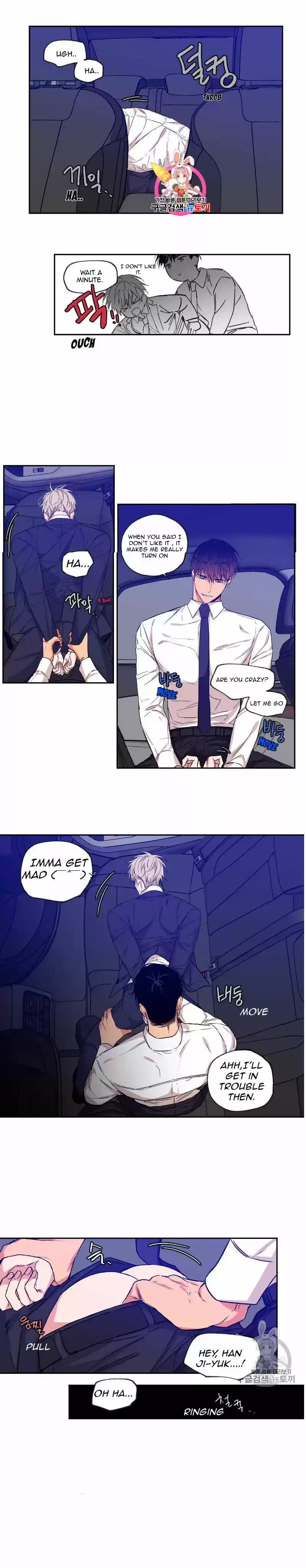 No Love Zone Chapter 34.2