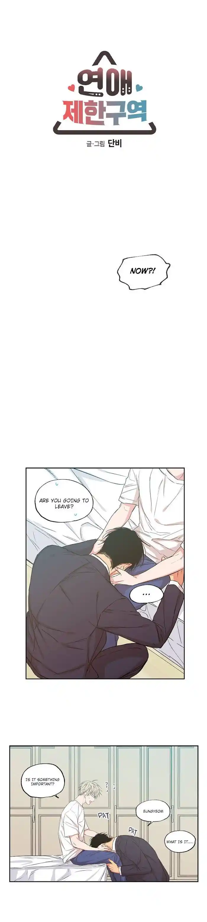 No Love Zone Chapter 37.1