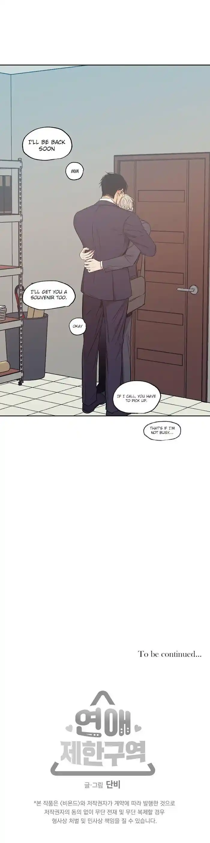 No Love Zone Chapter 37.1