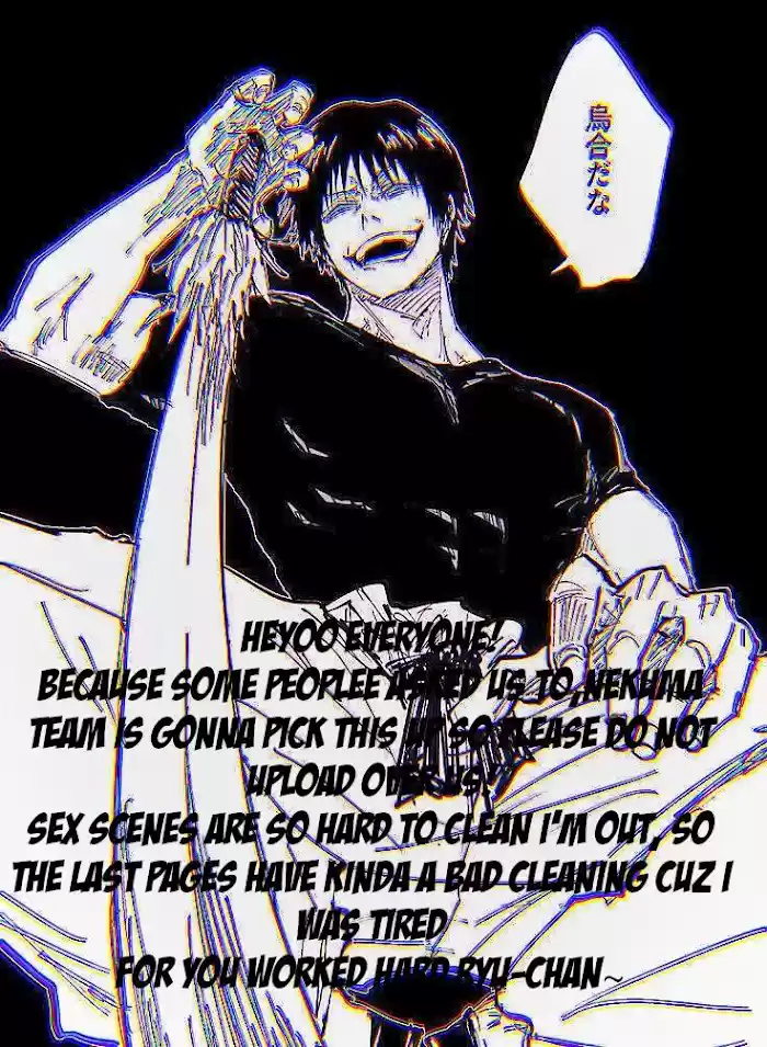 No Love Zone Chapter 47