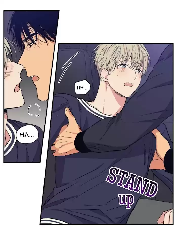 No Love Zone Chapter 51