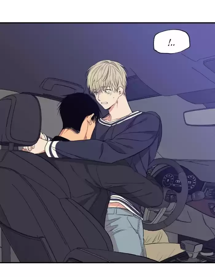 No Love Zone Chapter 51