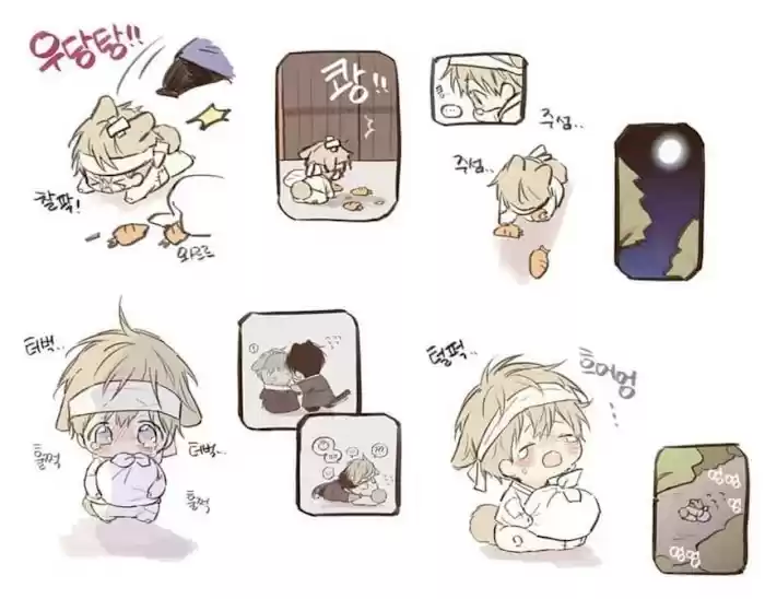 No Love Zone Chapter 52.1