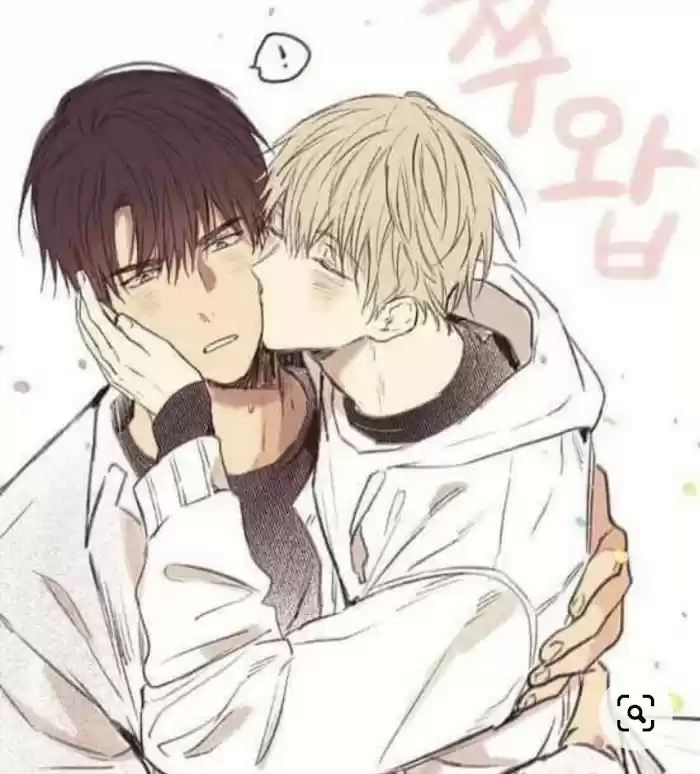 No Love Zone Chapter 52.1