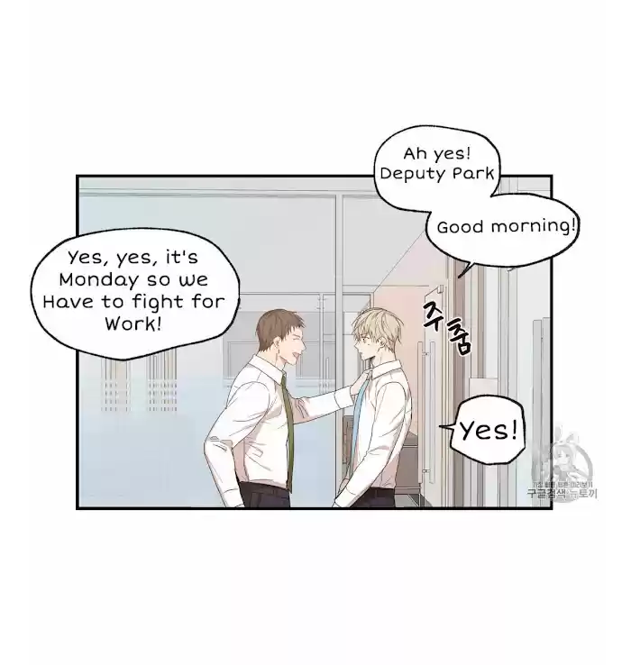 No Love Zone Chapter 53