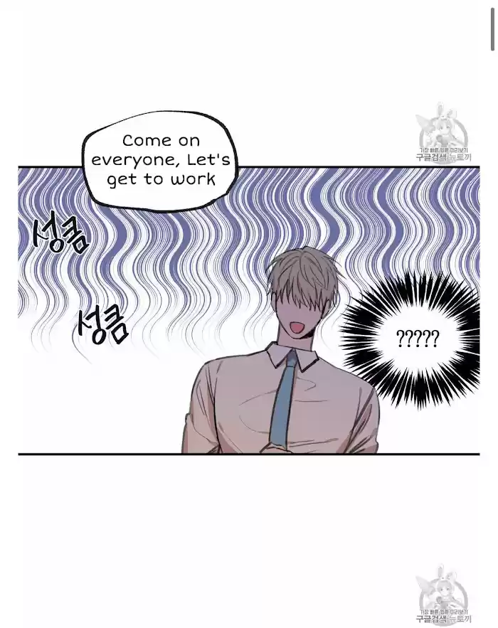 No Love Zone Chapter 53