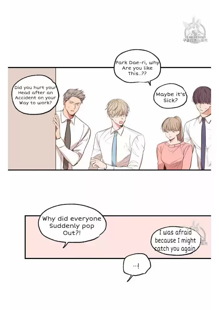 No Love Zone Chapter 53