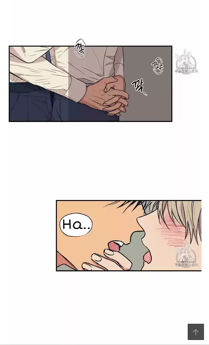 No Love Zone Chapter 53