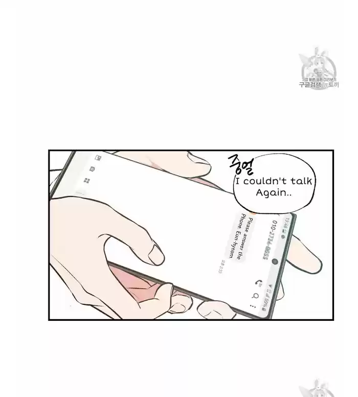 No Love Zone Chapter 53