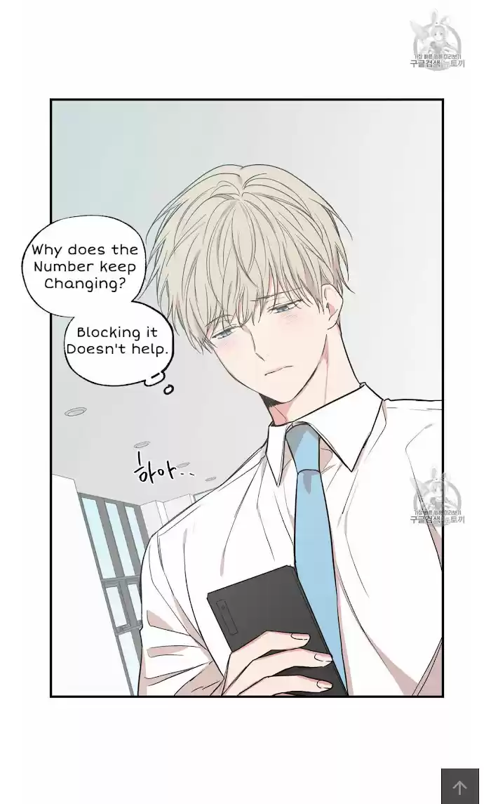 No Love Zone Chapter 53