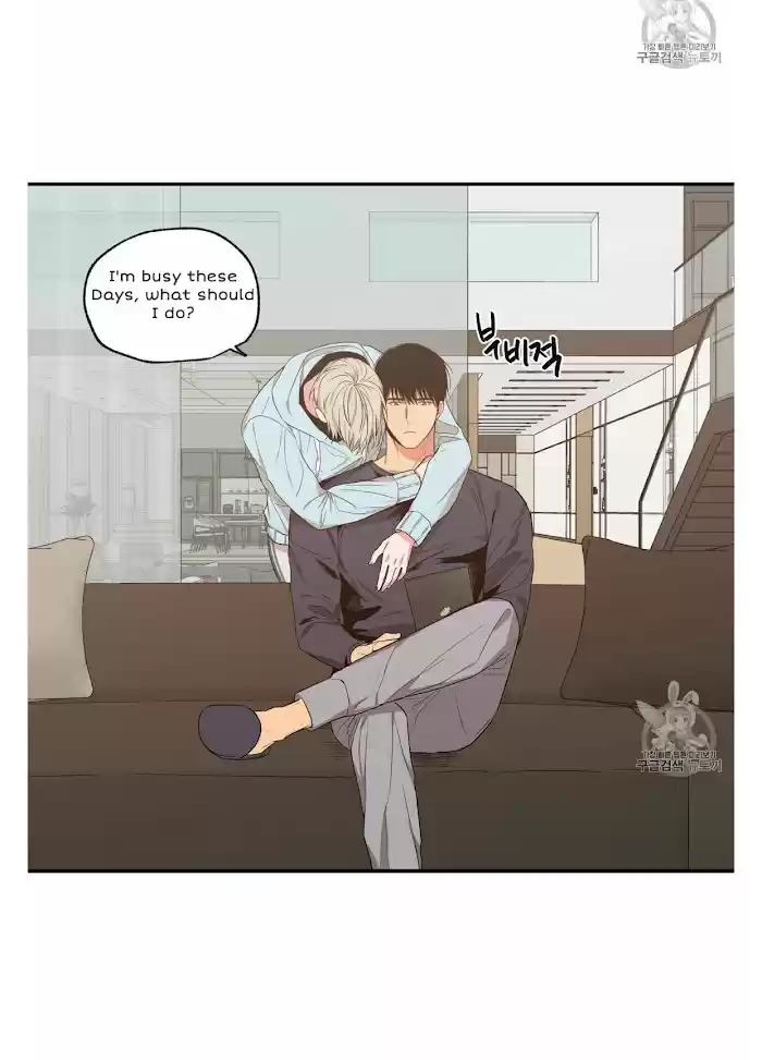 No Love Zone Chapter 53