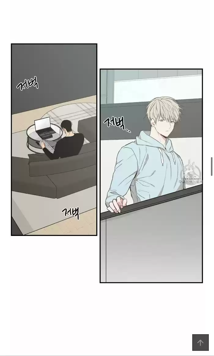 No Love Zone Chapter 53