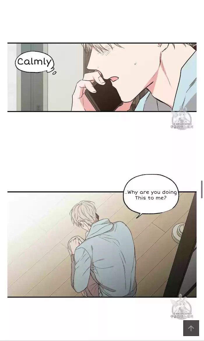 No Love Zone Chapter 53