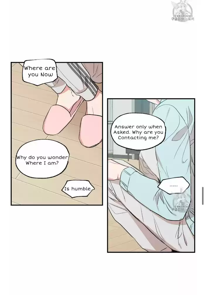 No Love Zone Chapter 53