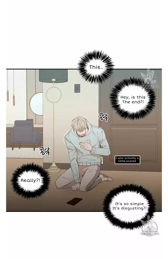 No Love Zone Chapter 53